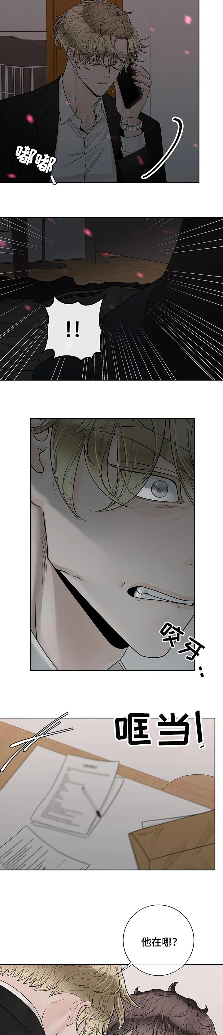 第103话5