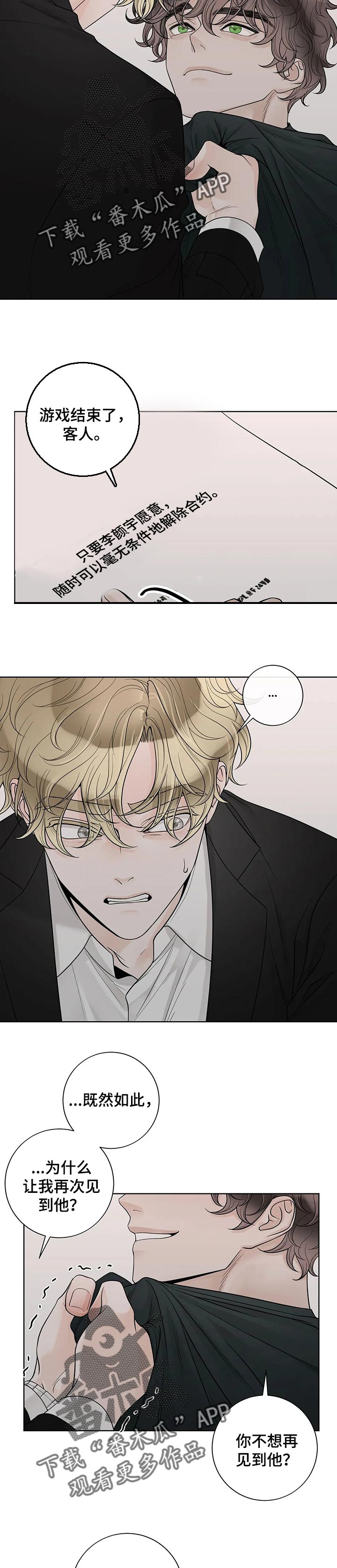 第103话6