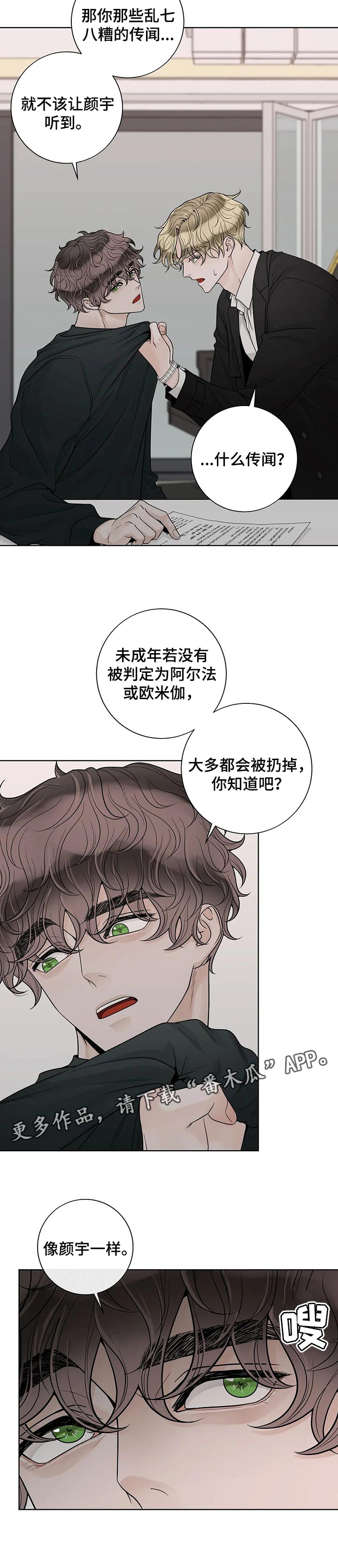 第103话7