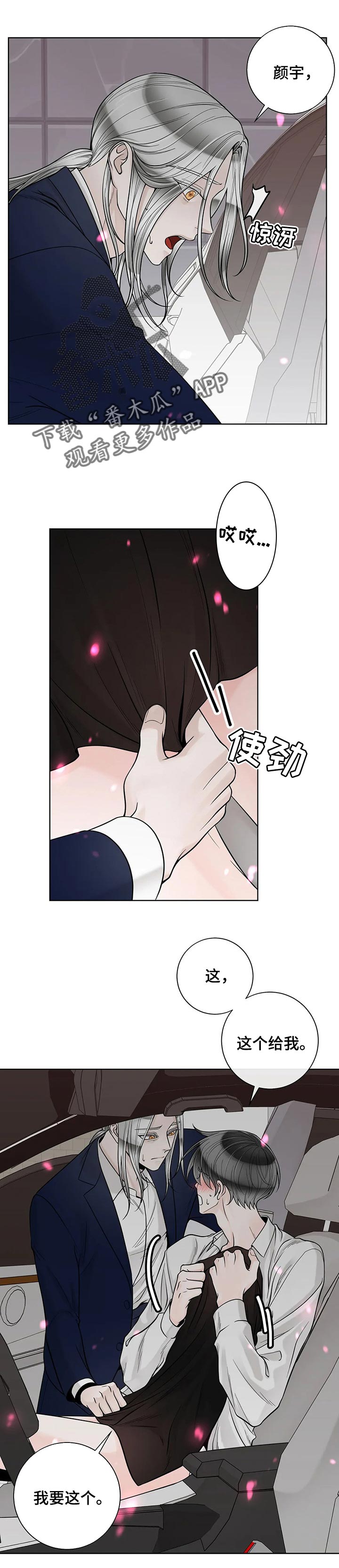 第102话0