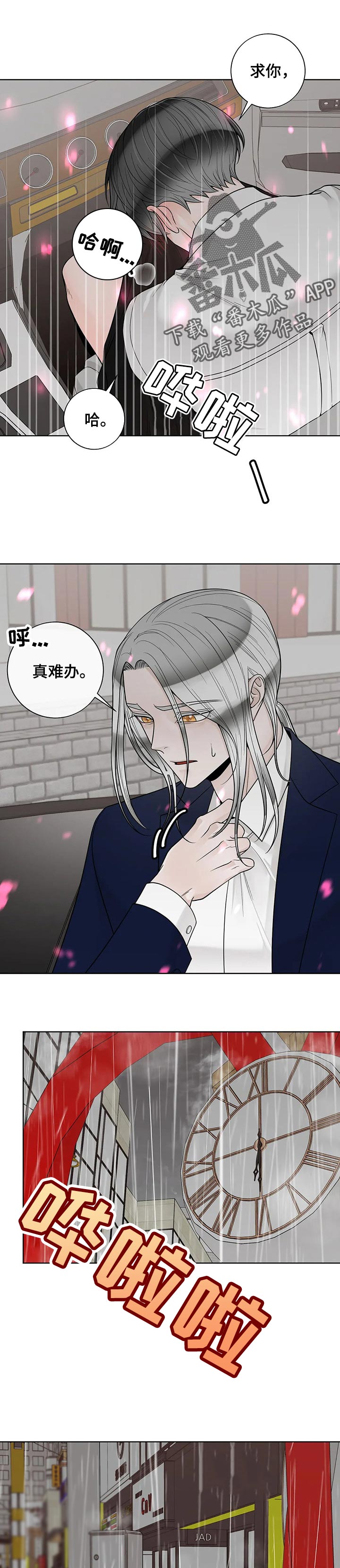第102话1