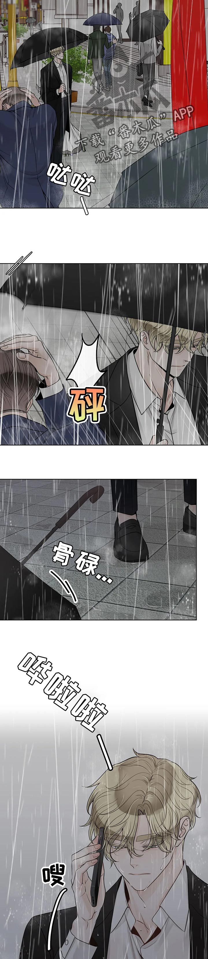 第102话2