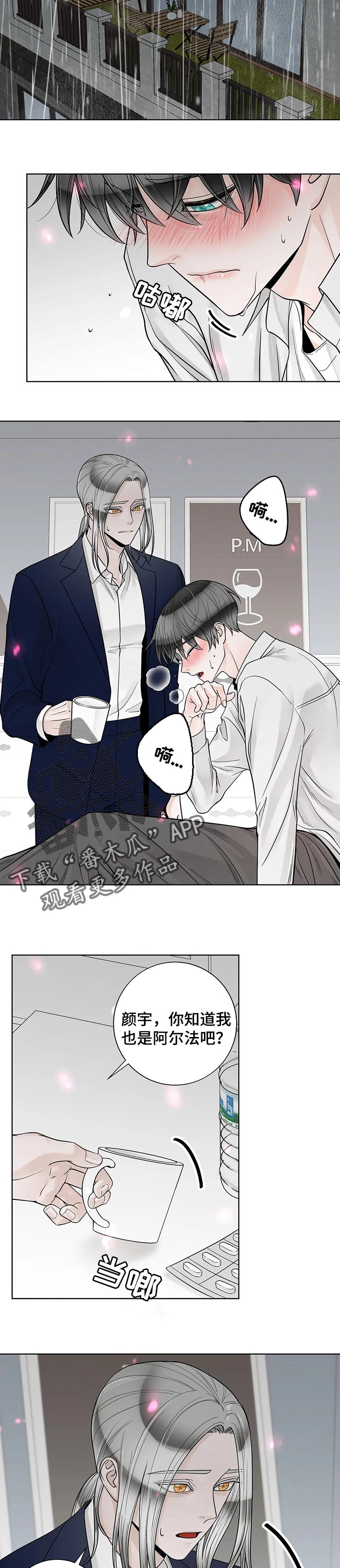 第102话4