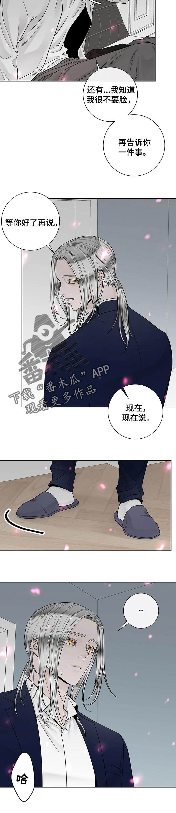 第102话7