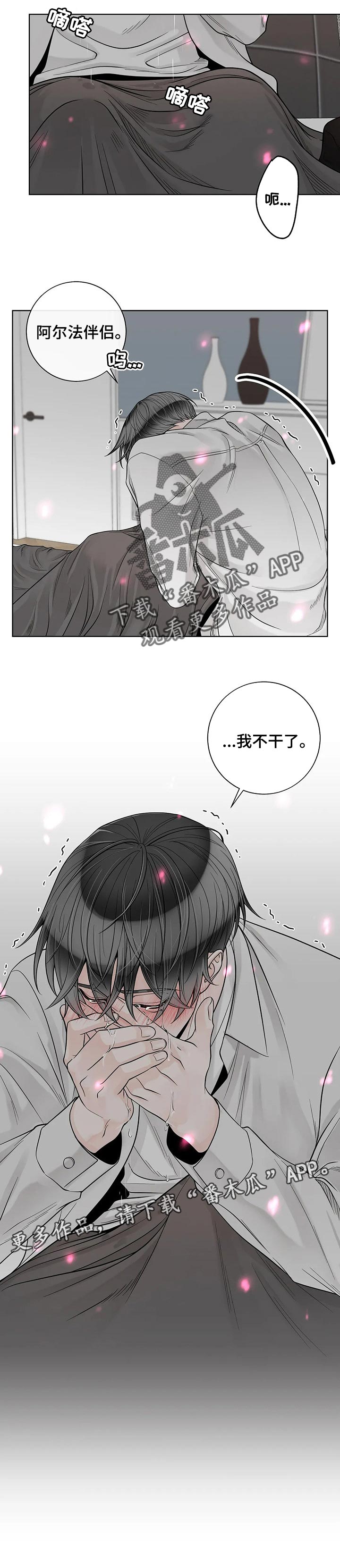 第102话8