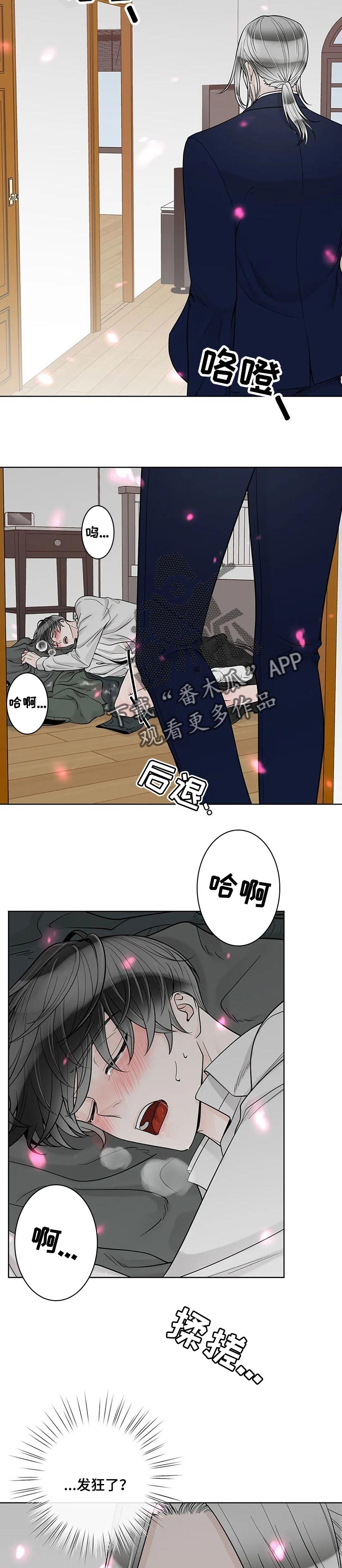 第101话1
