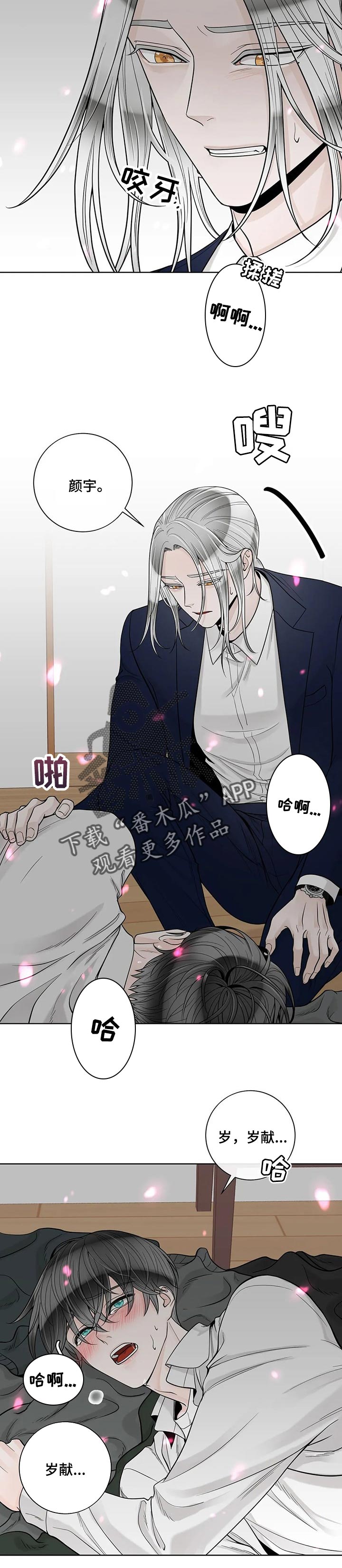第101话2