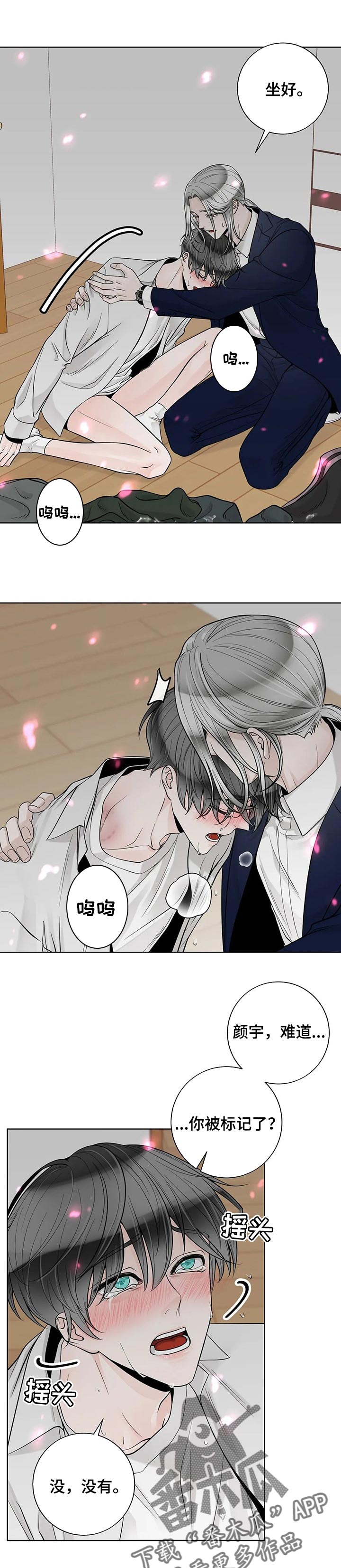 第101话3