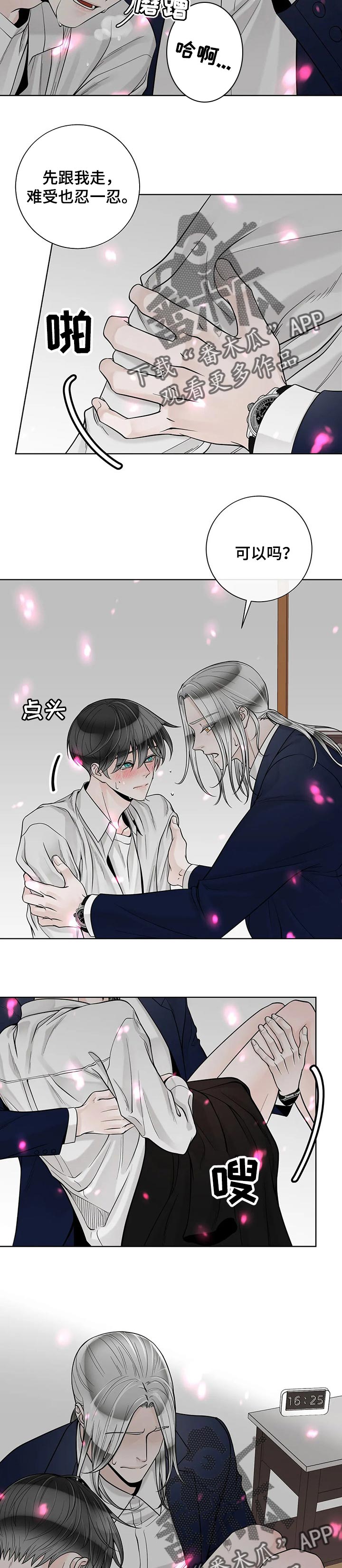 第101话5