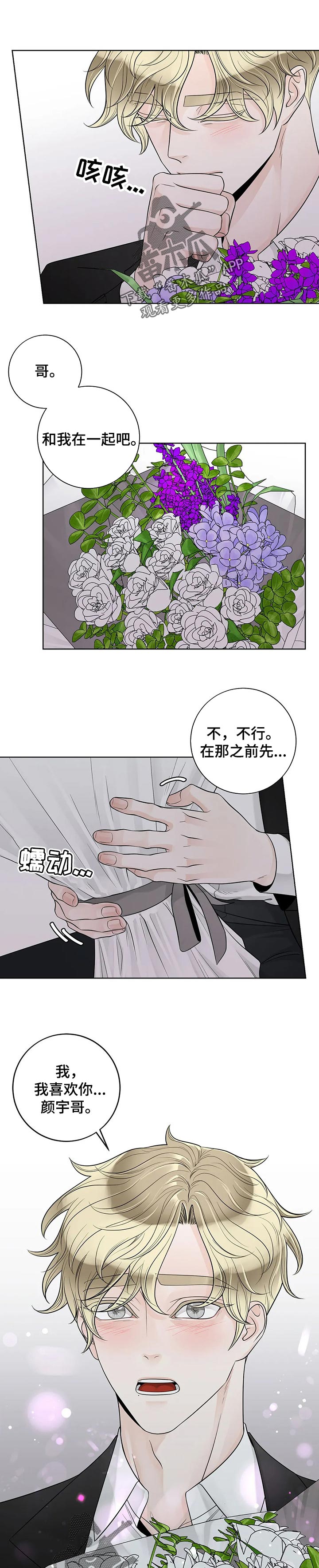 第100话0