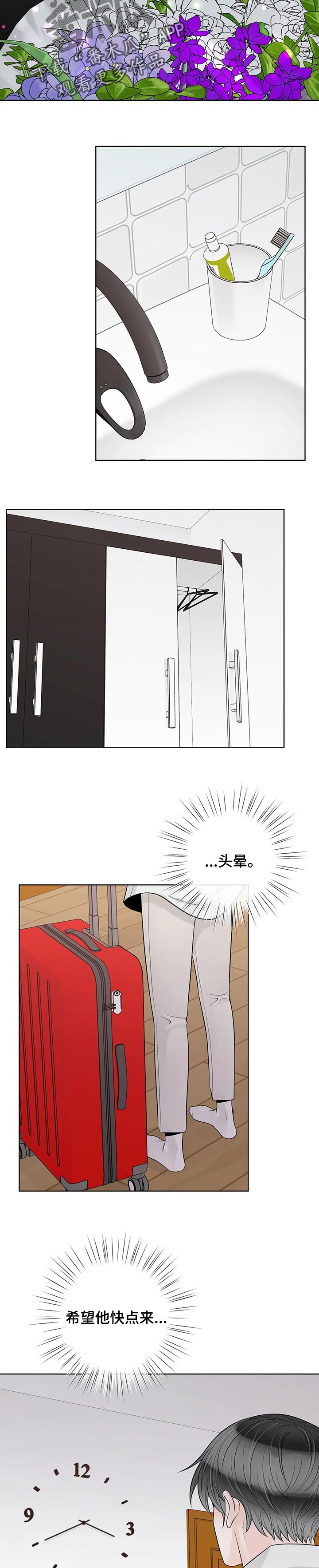 第100话1