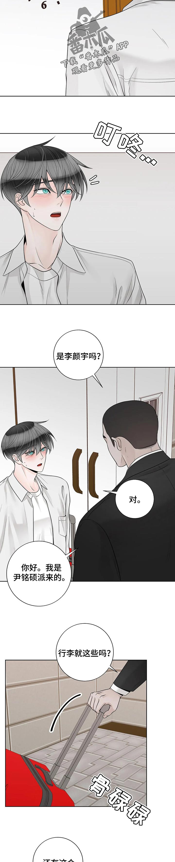 第100话2