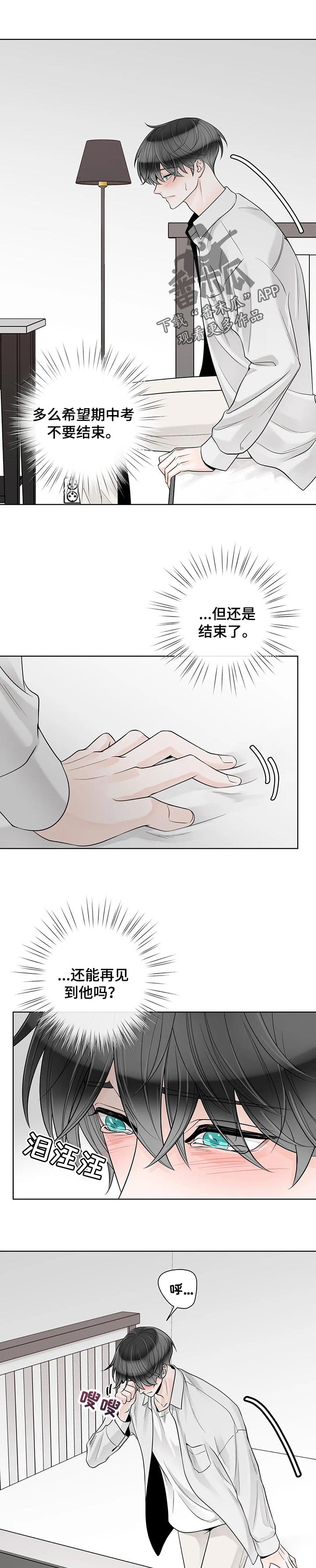 第100话4