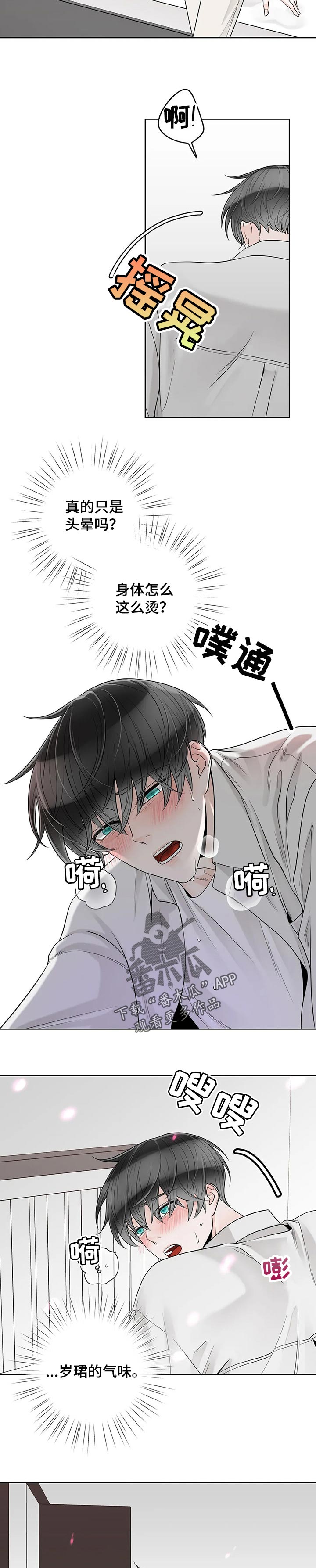 第100话5