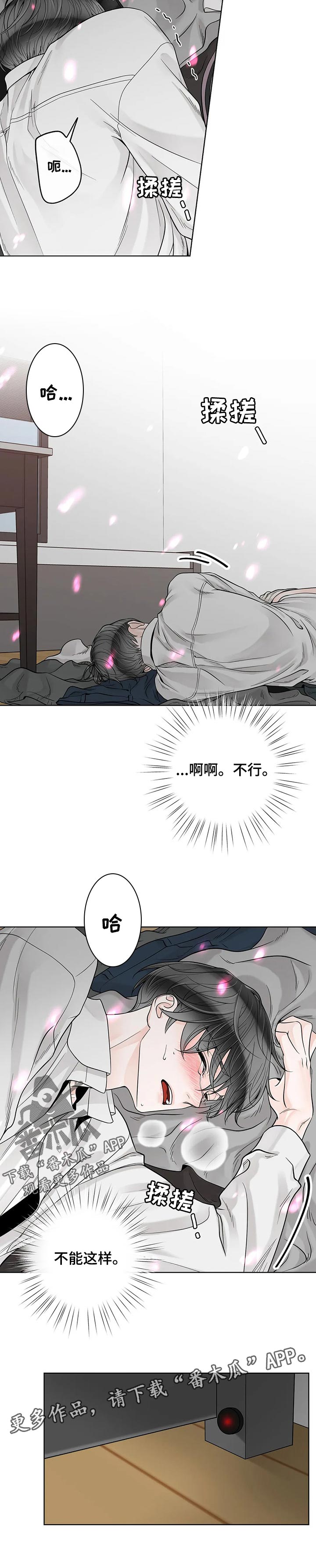 第100话9