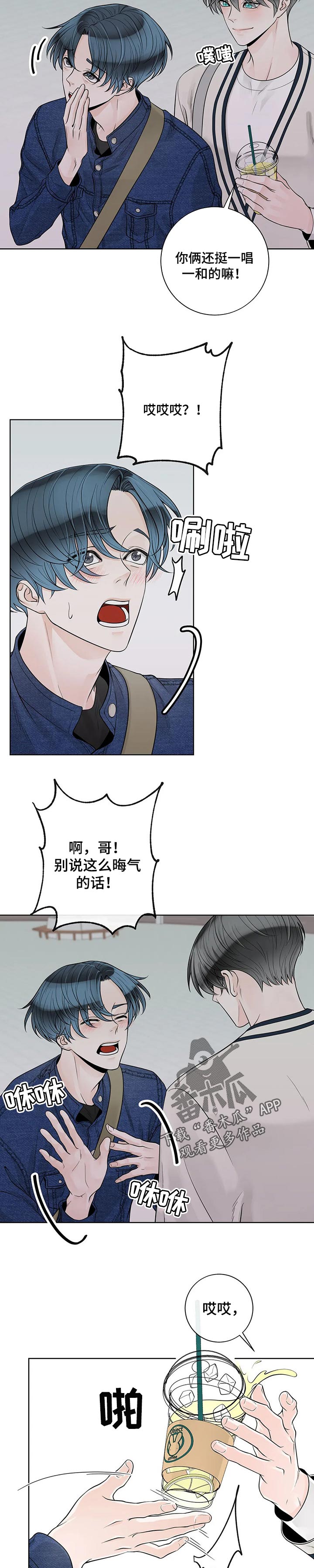 第99话1
