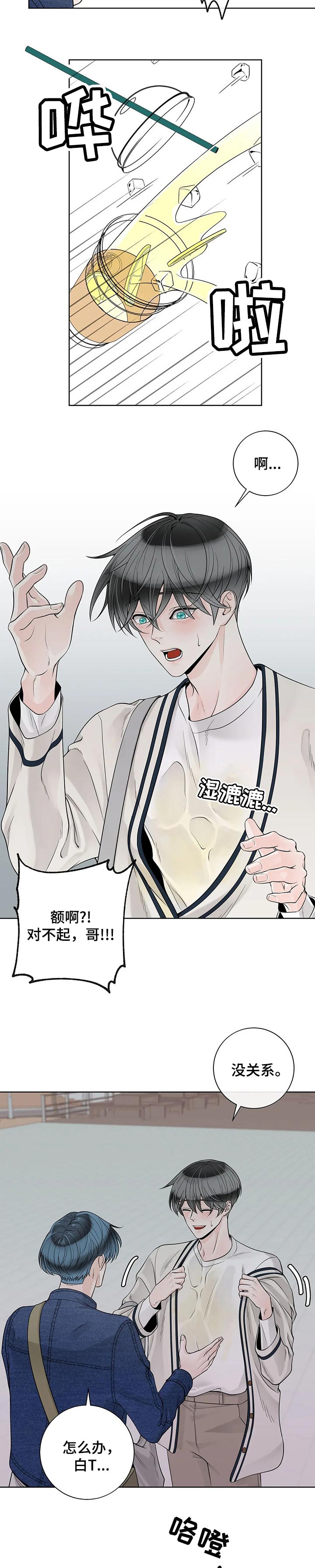 第99话2