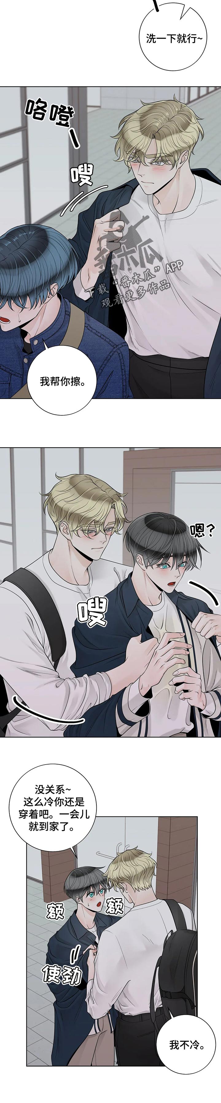 第99话3