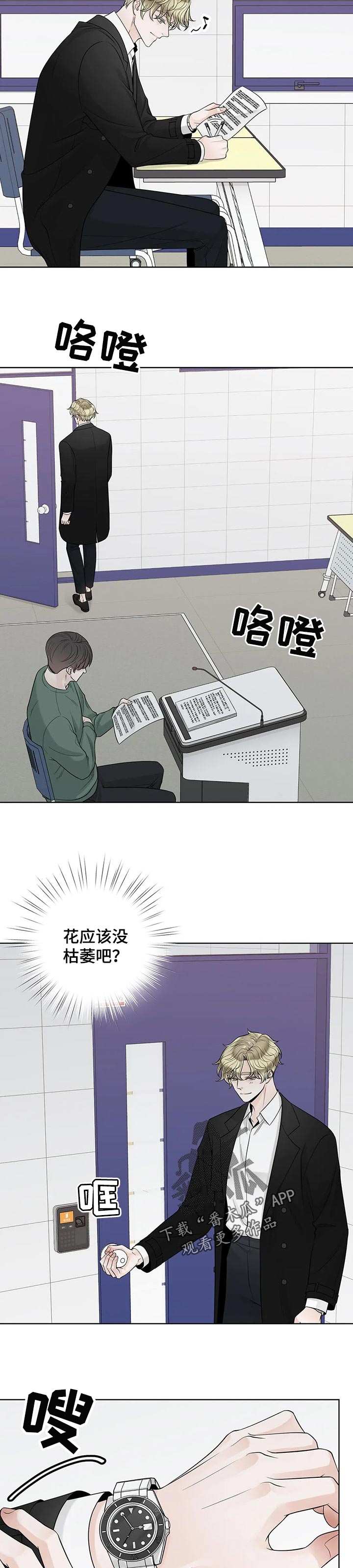 第99话7