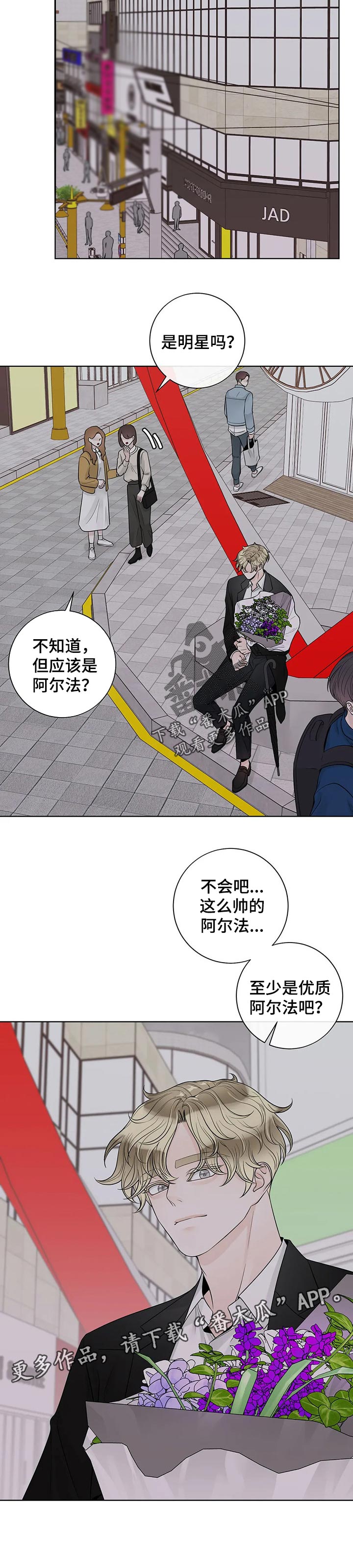第99话9