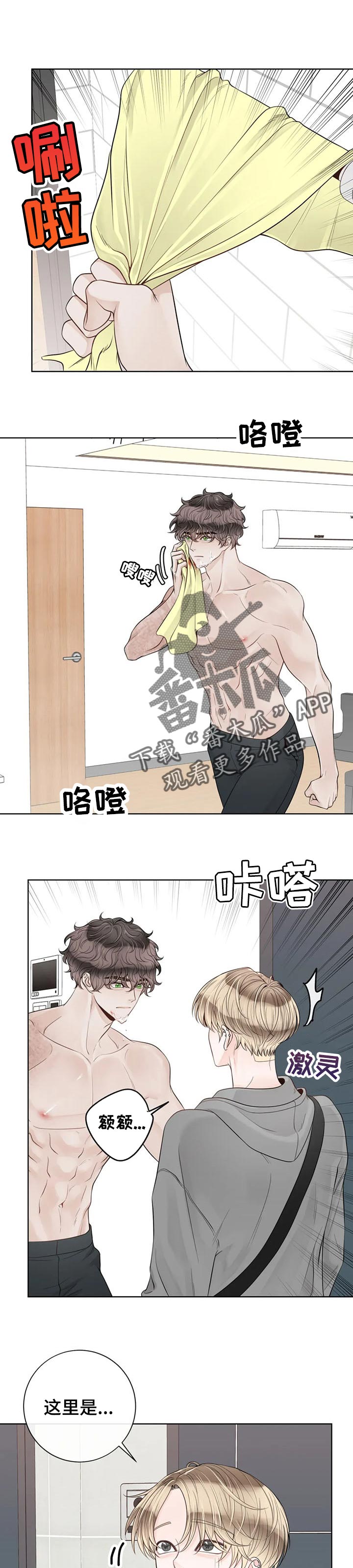第98话0