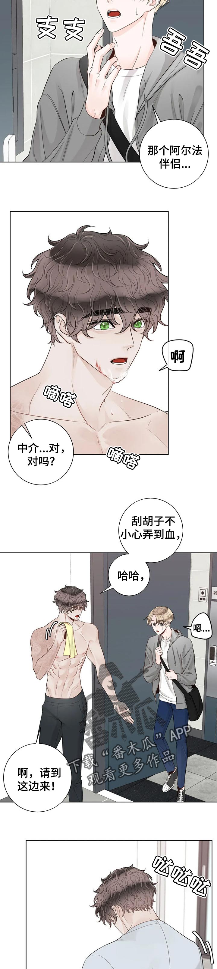 第98话1