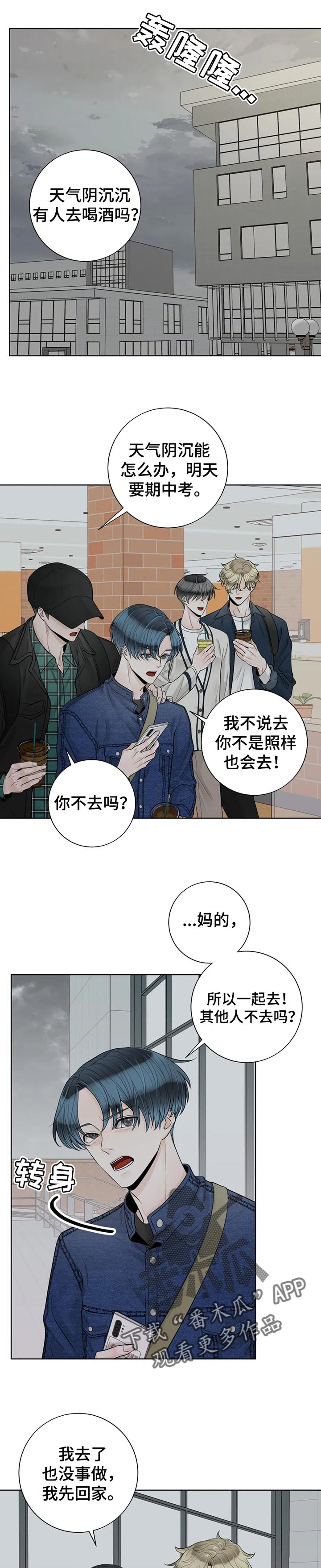 第98话4