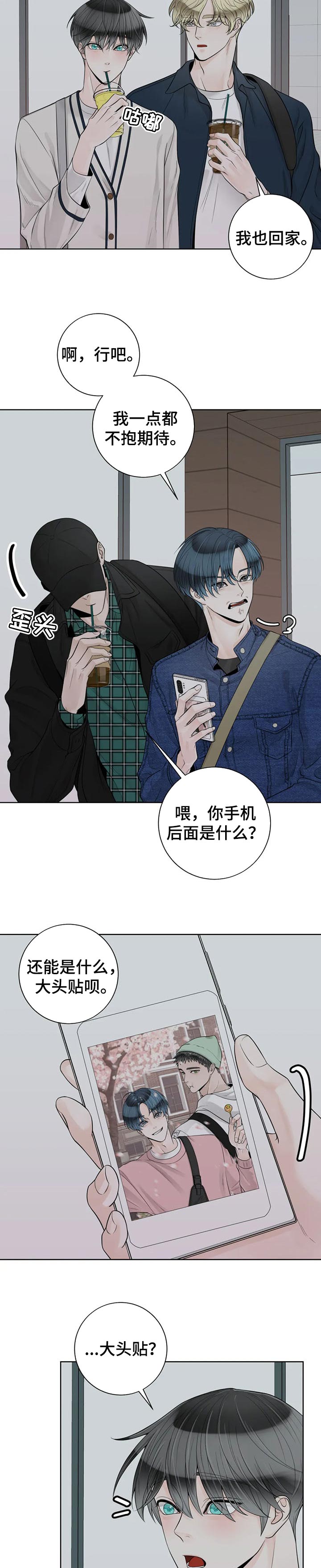 第98话5