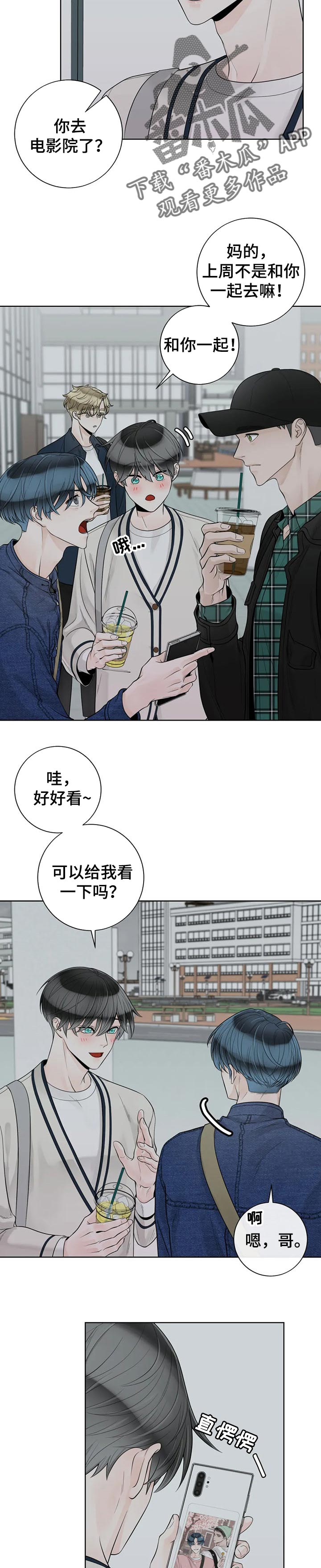 第98话6