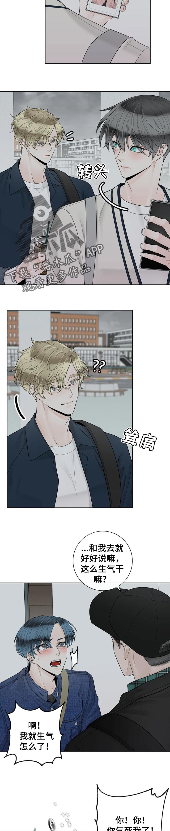 第98话7