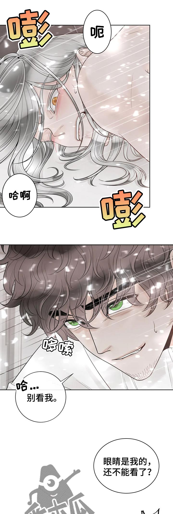 第97话0