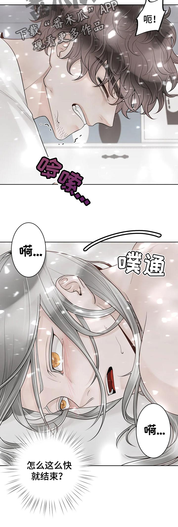 第97话1