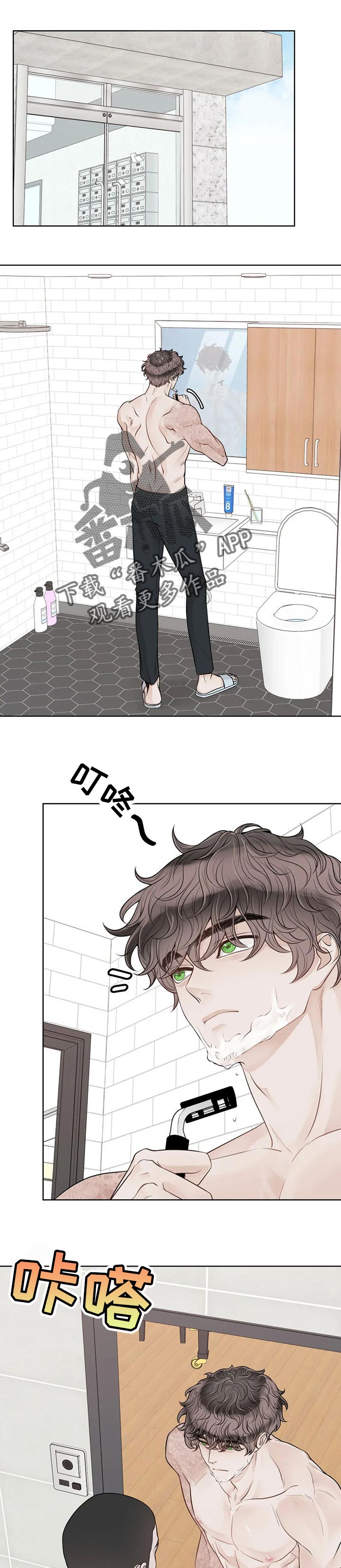 第97话4