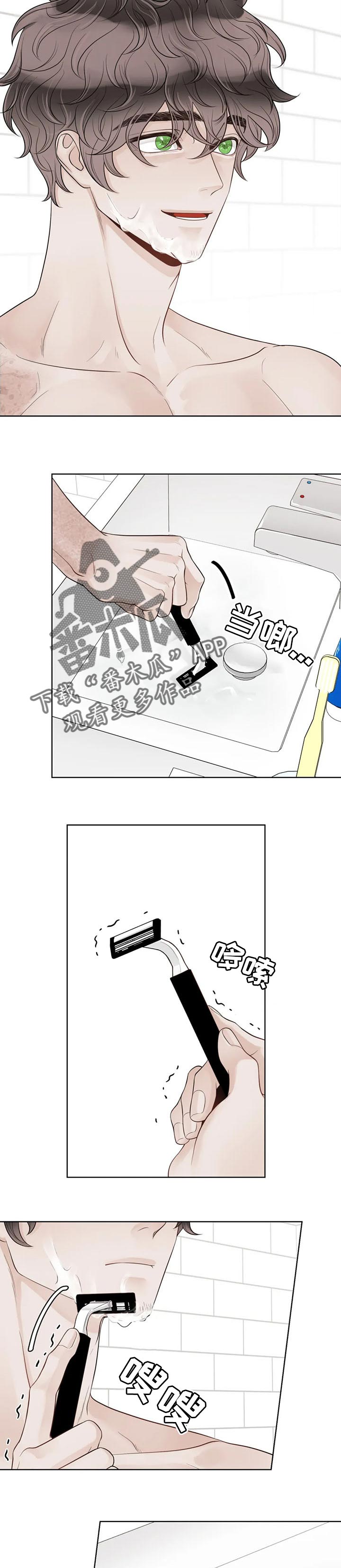 第97话8