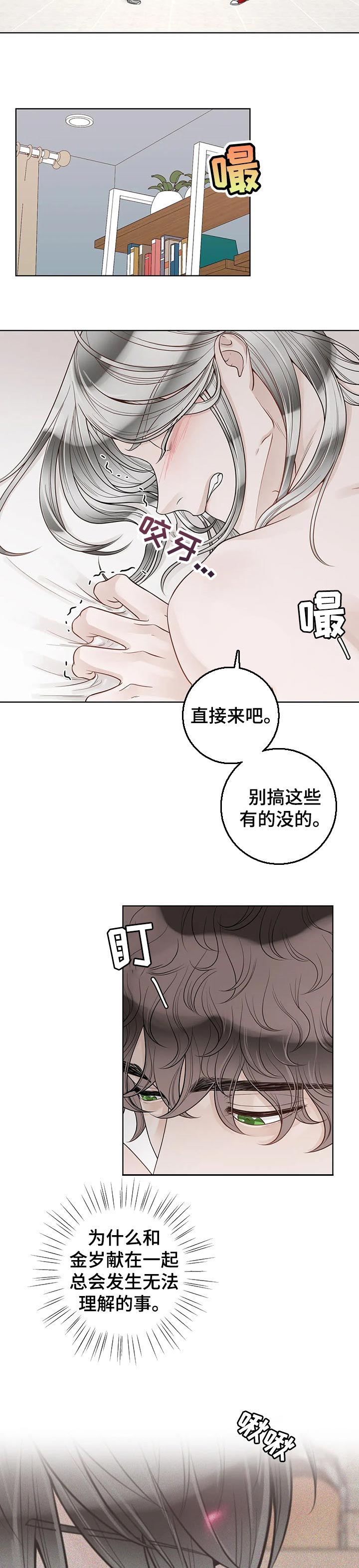 第96话1