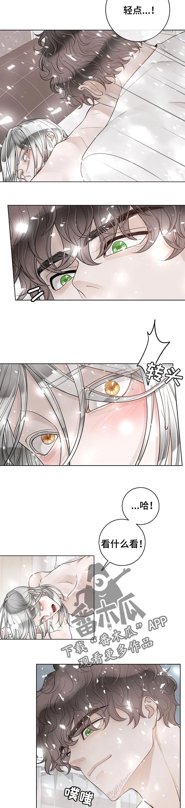 第96话5