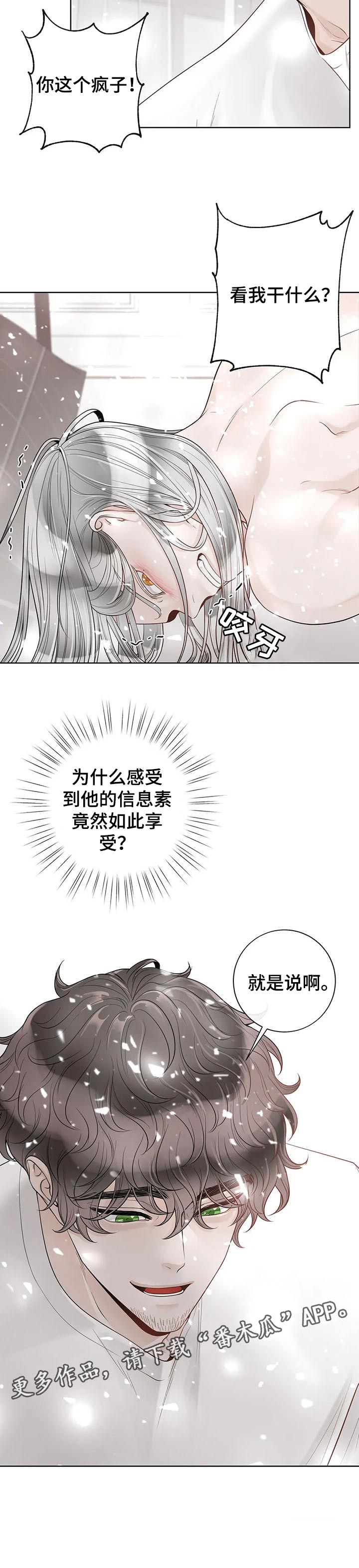 第96话6