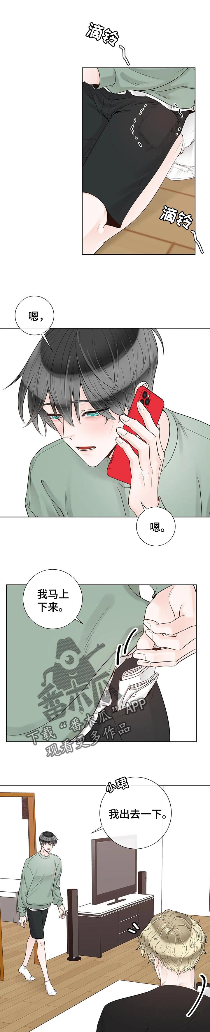 第95话2