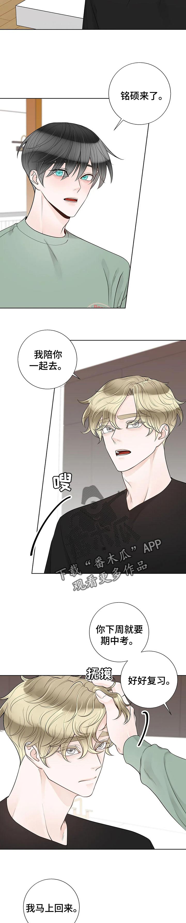 第95话3