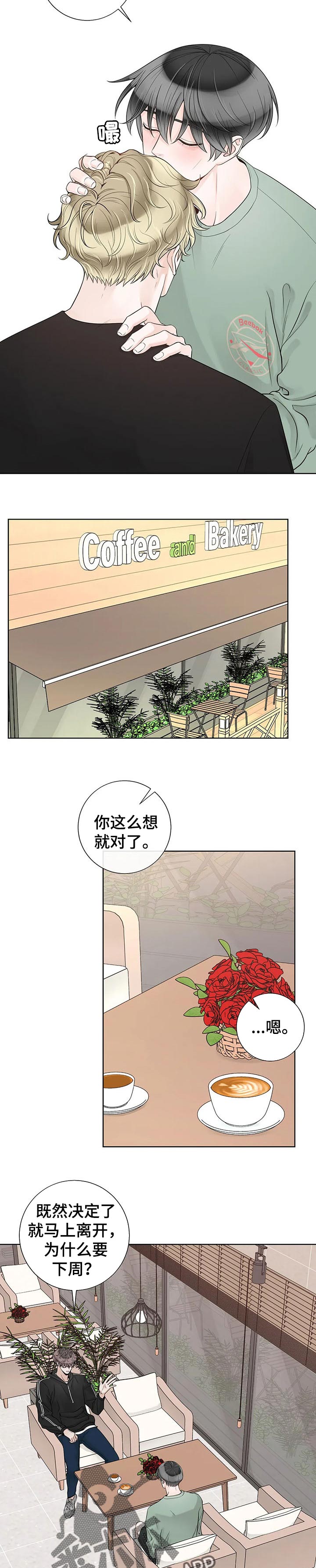 第95话4