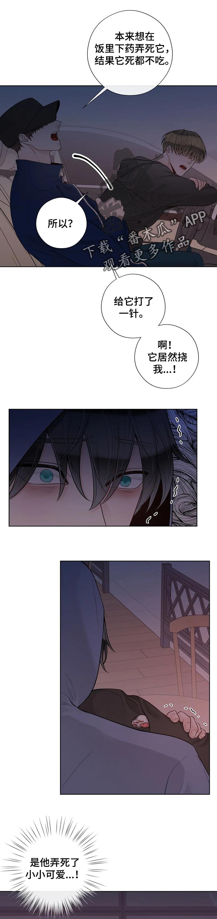 第94话1