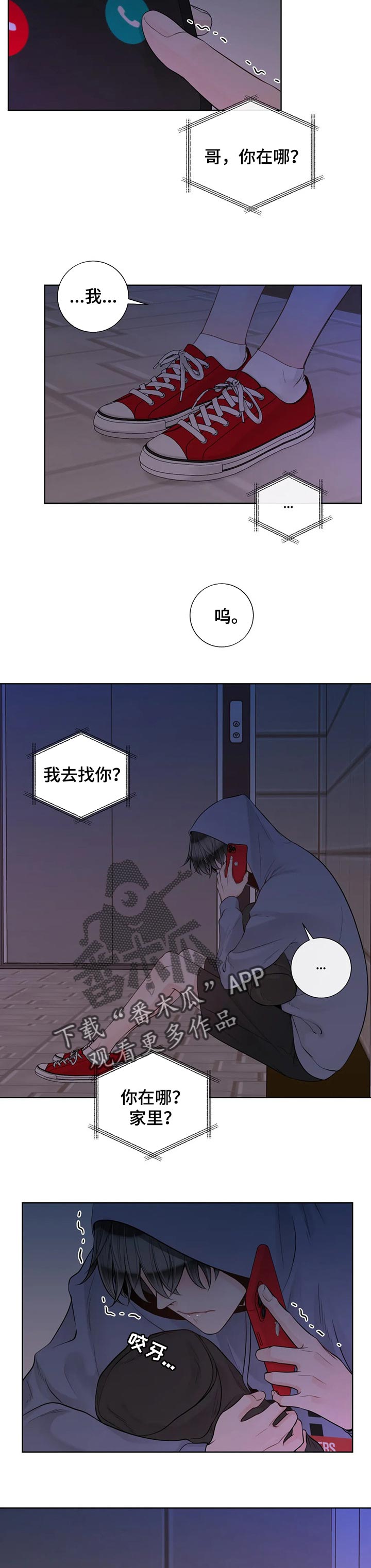 第94话4