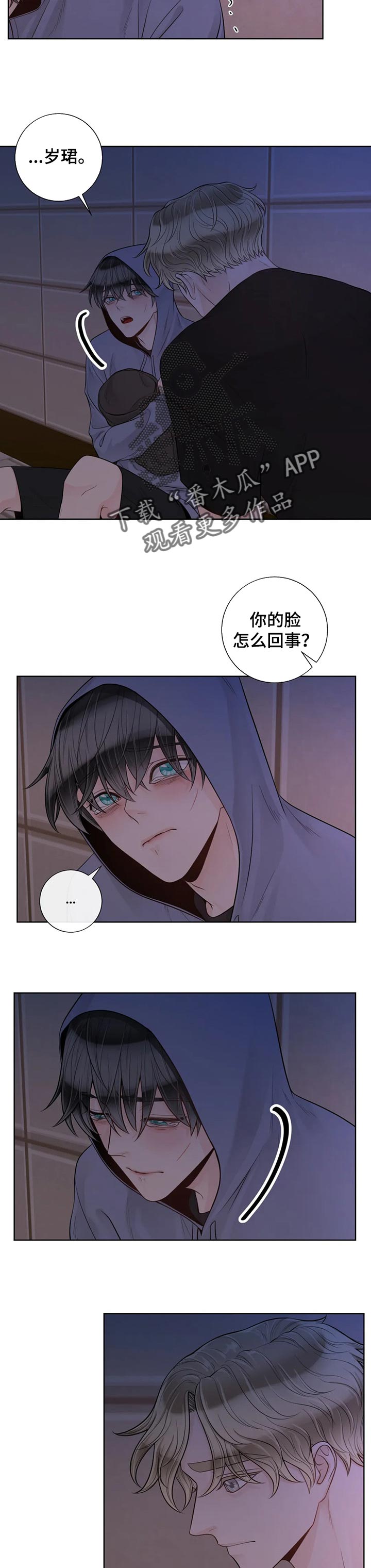 第94话6