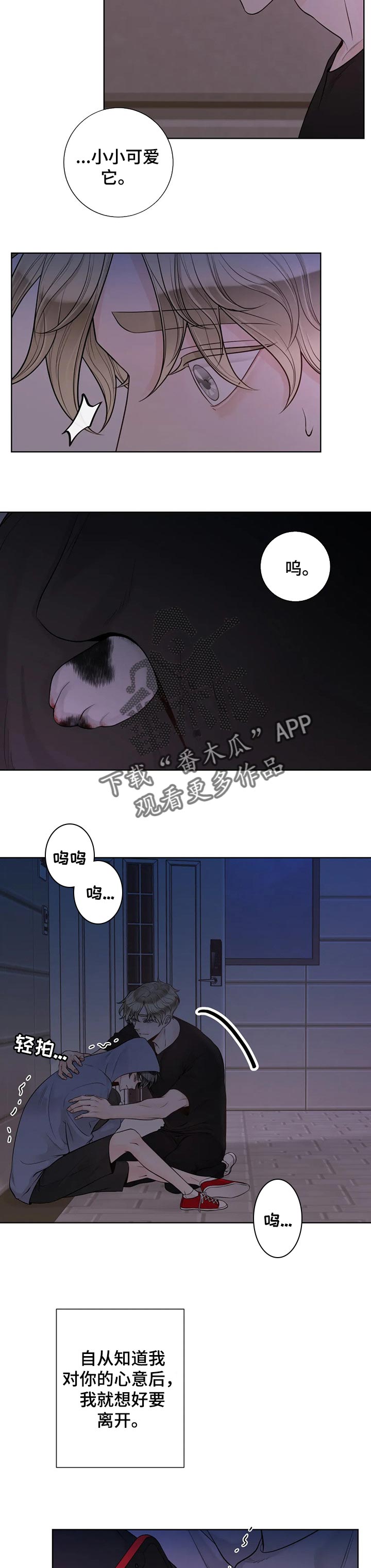 第94话7