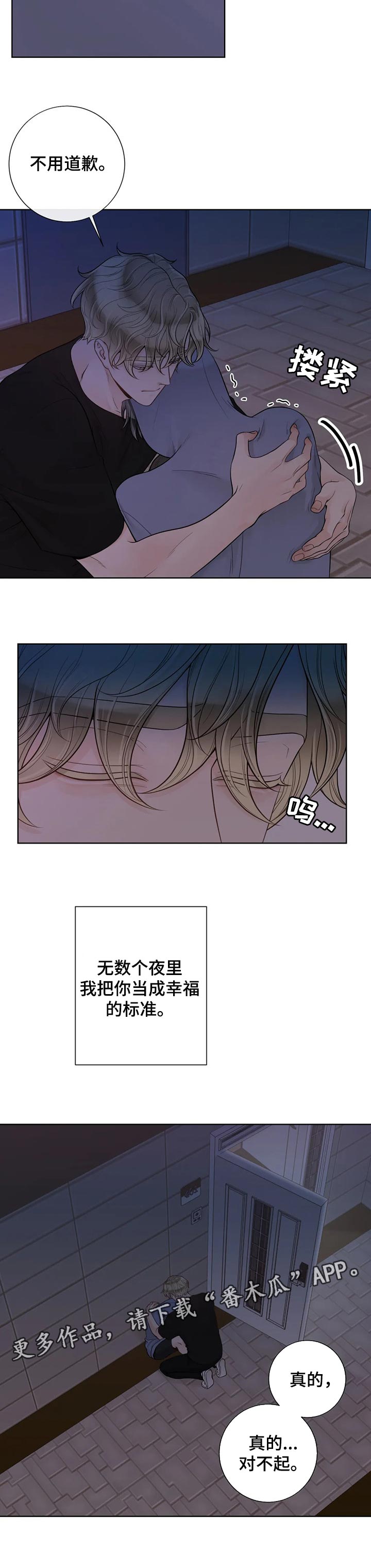 第94话9
