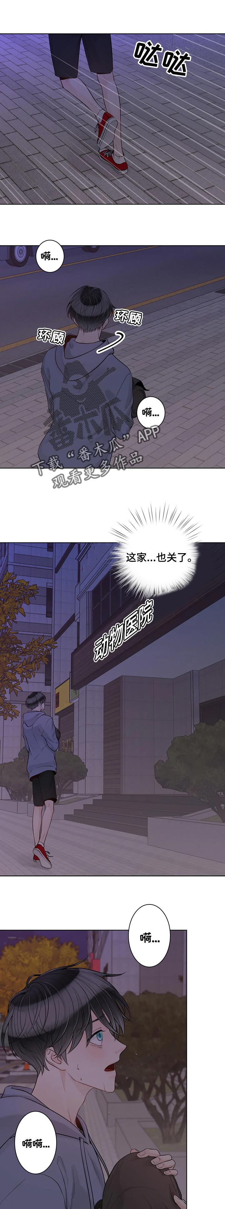 第93话0