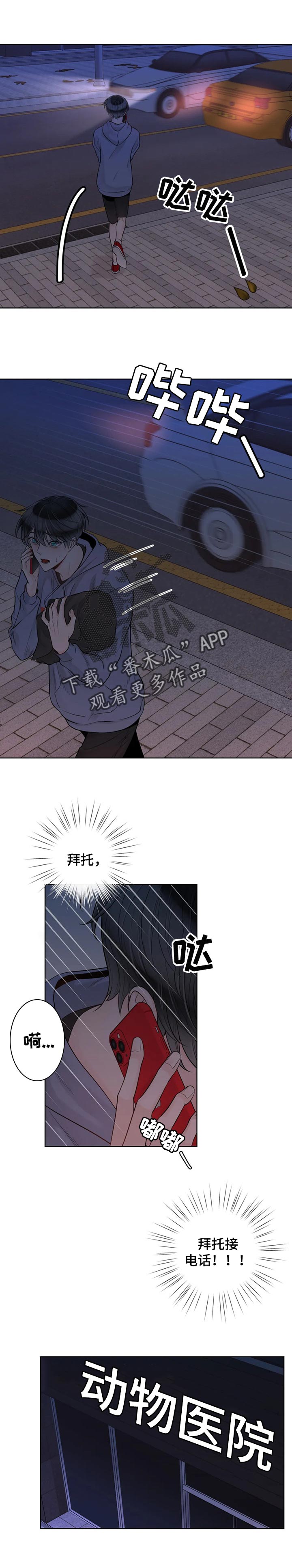 第93话2