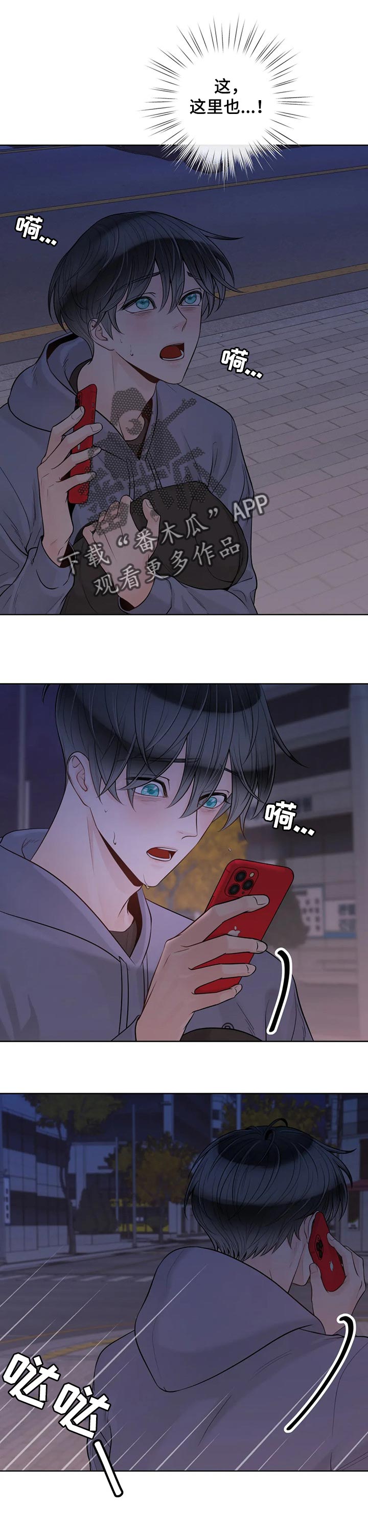 第93话3
