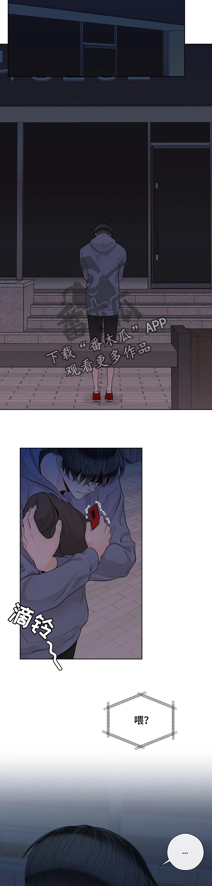 第93话5