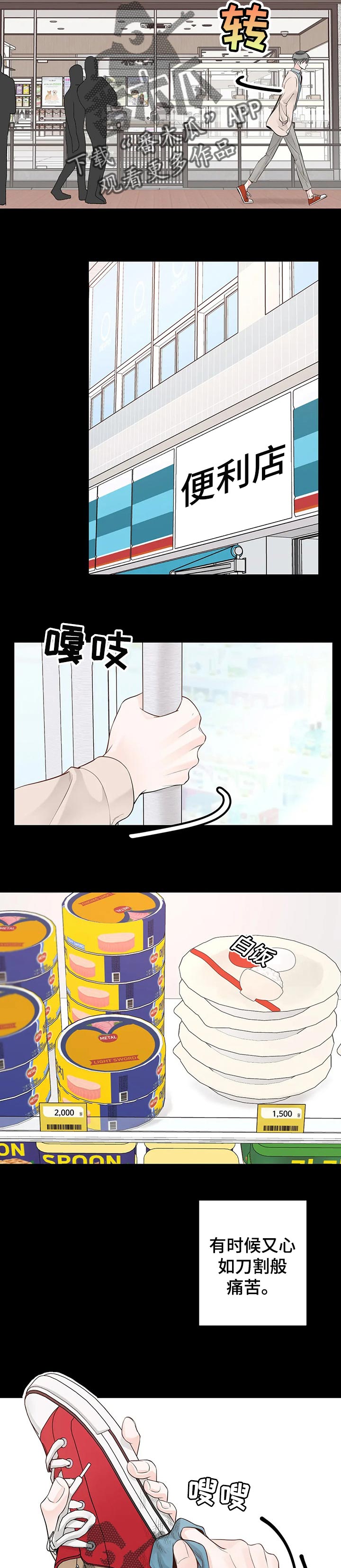 第92话1